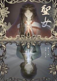 嫁给最强硬汉 作者火火柴呀