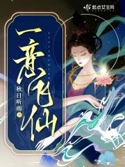 嫁给最强硬汉动画