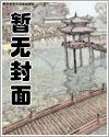开局负债十万？首富从看小说开始