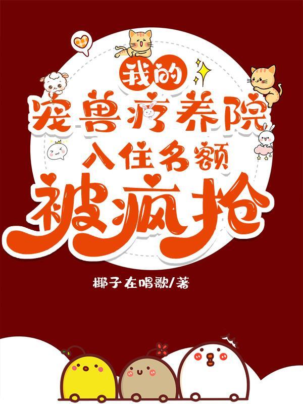老太太重生七零刀刀刀养女的命全文免费阅读